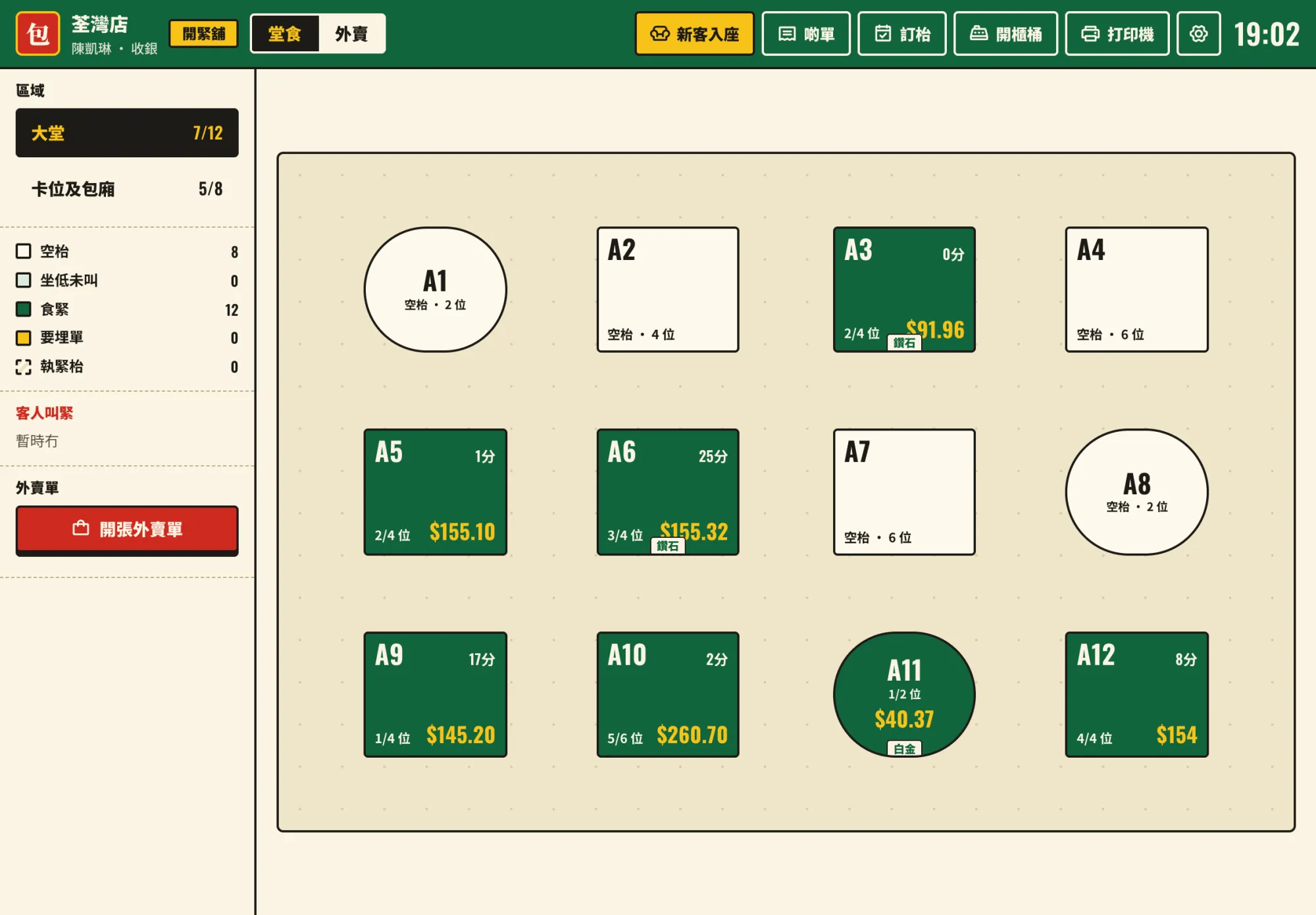 Restaurant till floor plan for a demo outlet, each table coloured by status with its running bill